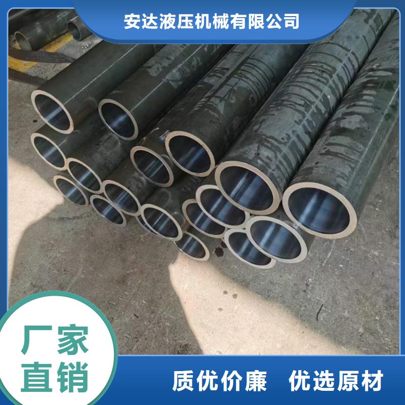 什么是珩磨管介绍