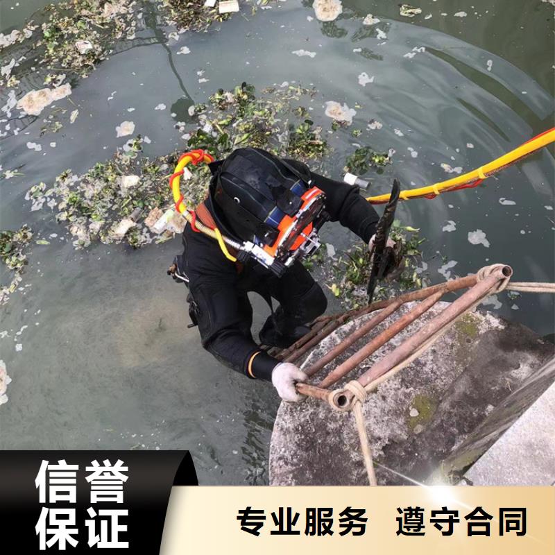 仁怀水下拆除(今日/团队)—海鑫水下工程