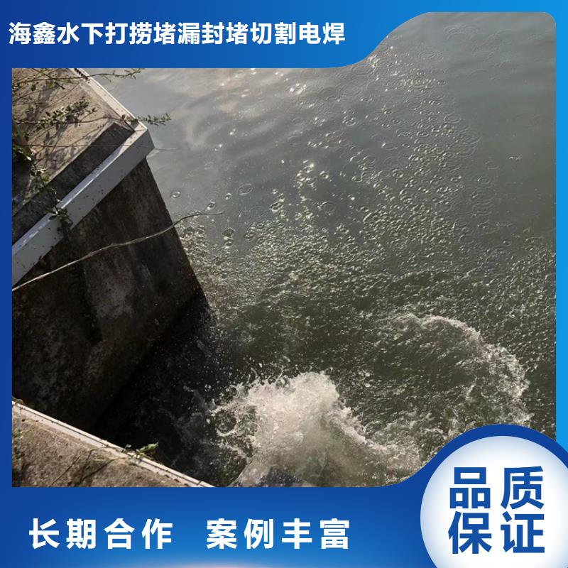 水下安装(随叫随到)-海鑫