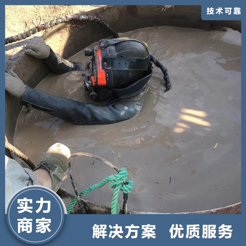 水下【水下污水管道封堵】案例丰富