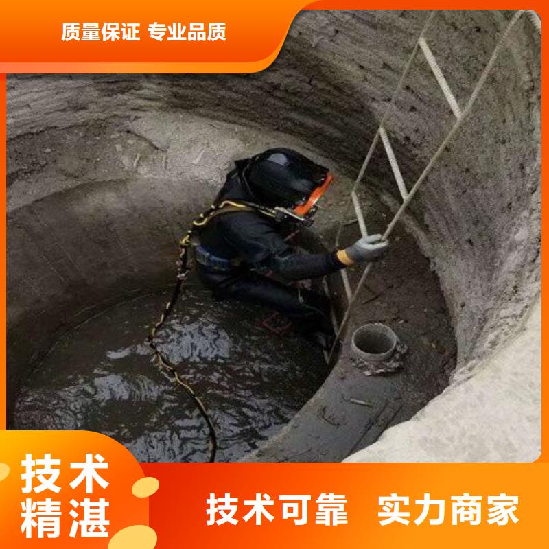 【水下】,水下堵漏有实力