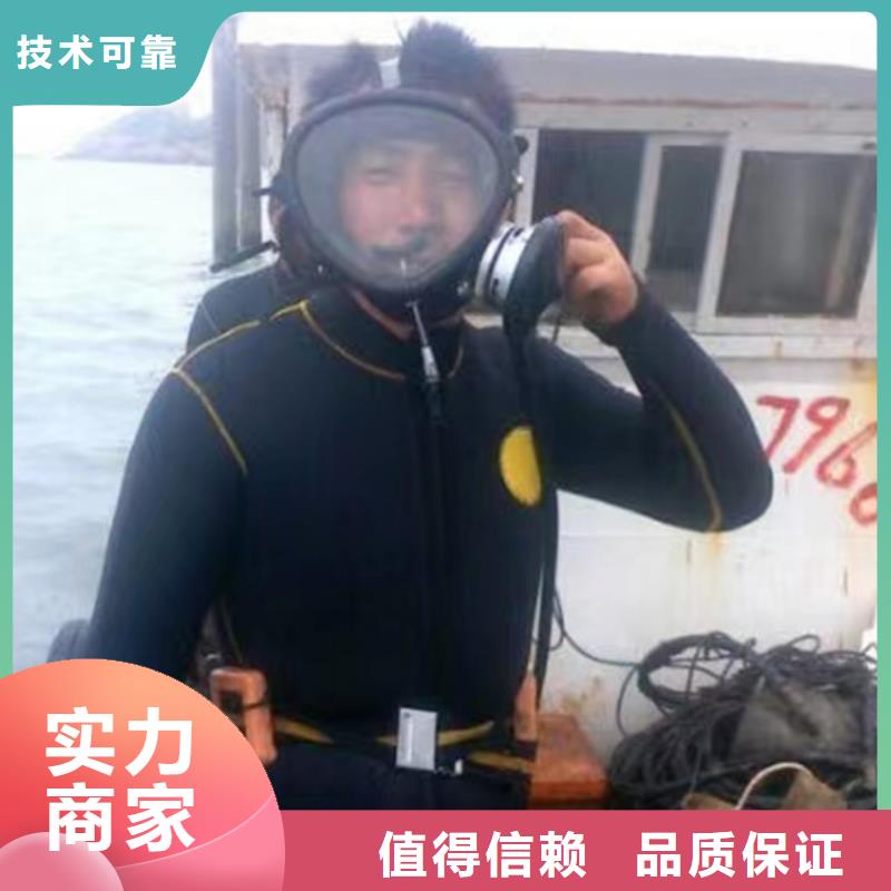 水下焊接海鑫有能力和资质