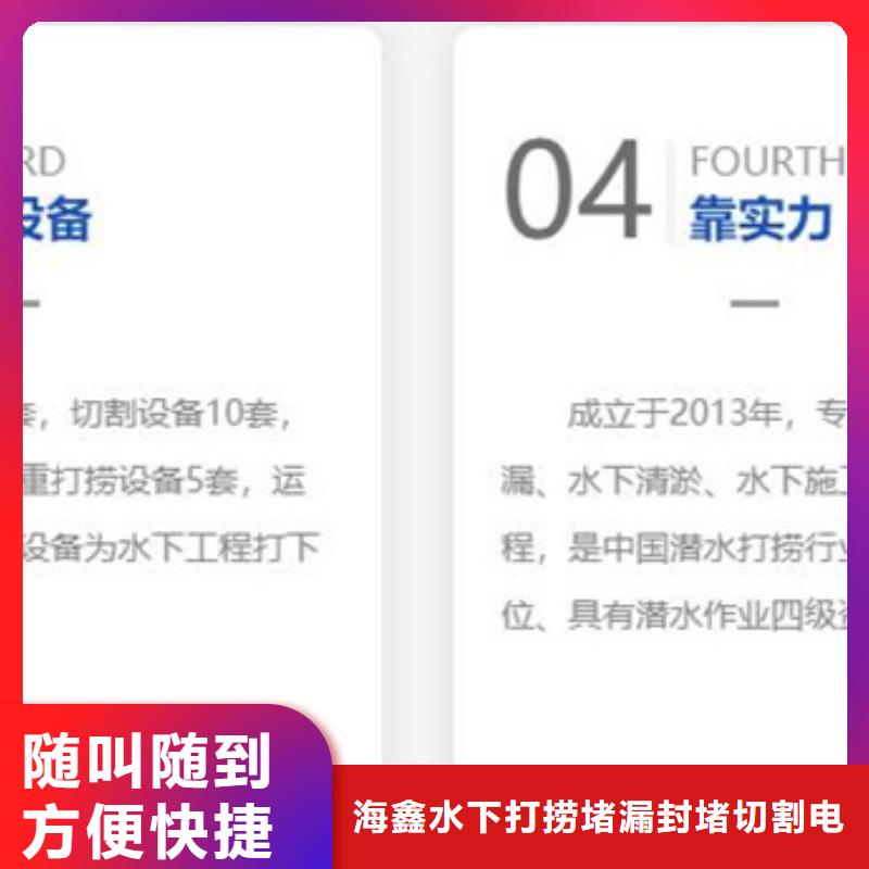 信誉好的水下作业施工厂家
