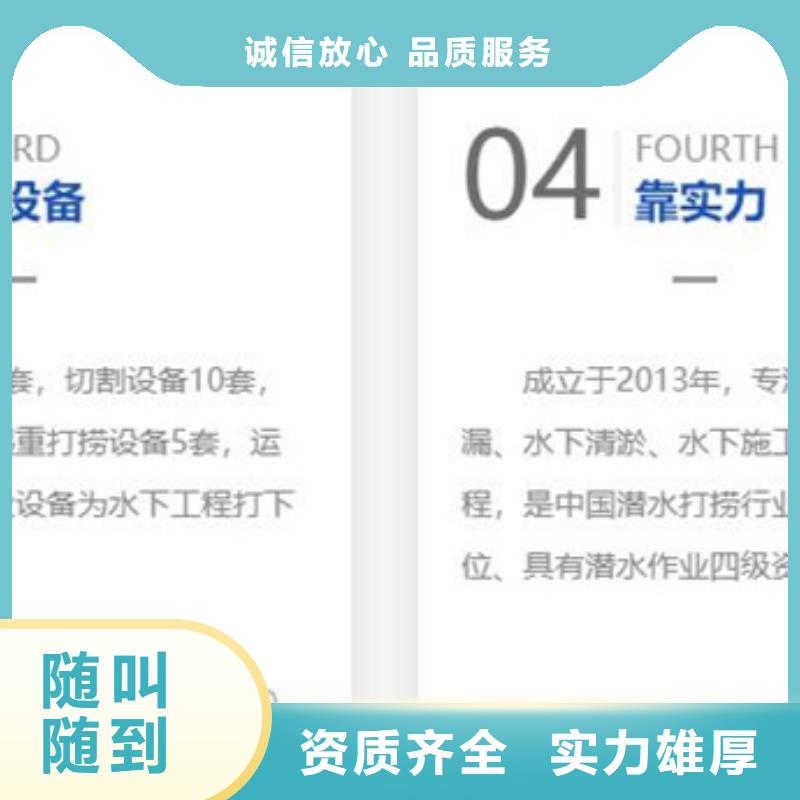 桐乡市潜水打捞救援/2025市县区直达