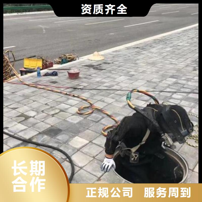 潜水打捞解决水下施工难题