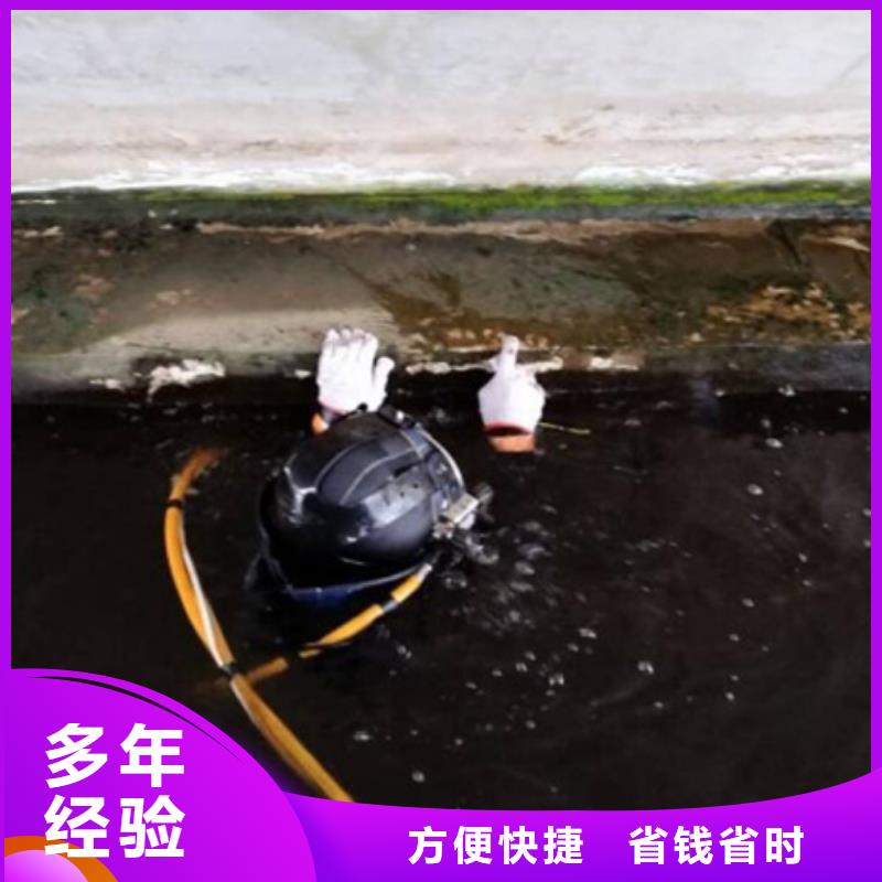 水下水下检测维修专业团队