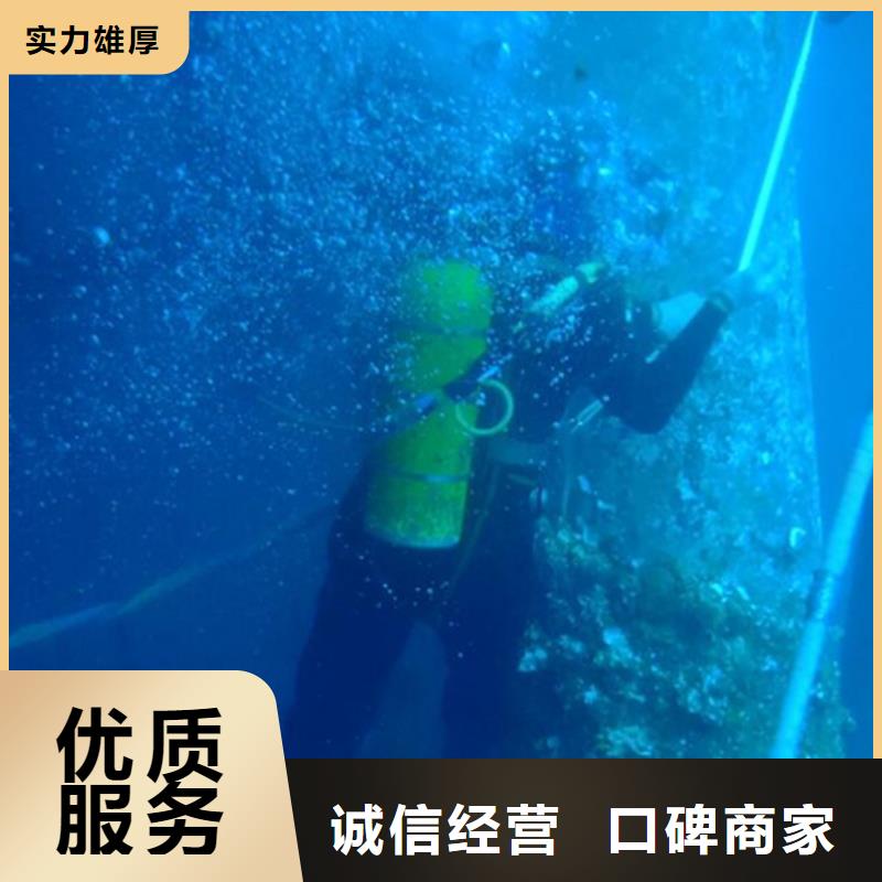 县潜水打捞专业从事潜水作业