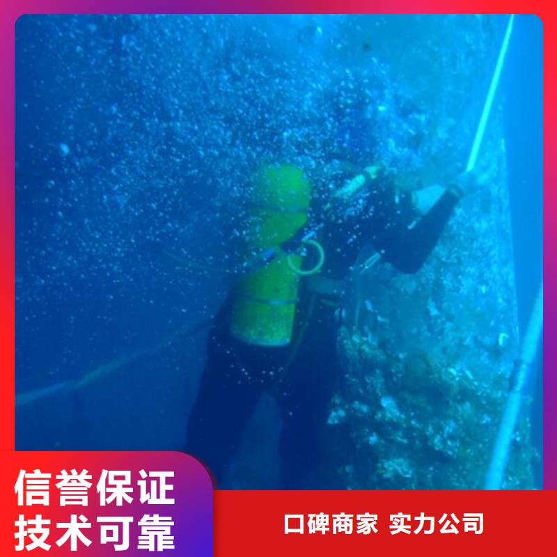 章贡潜水打捞(今日/团队)—海鑫水下工程