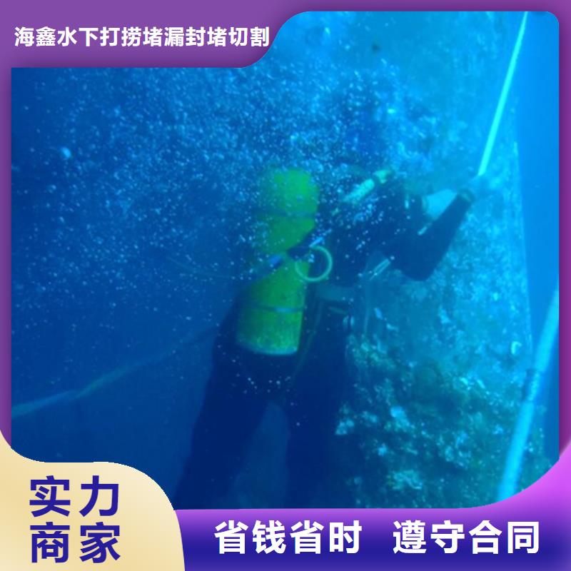 邗江潜水打捞(2025年价格)—海鑫水下工程