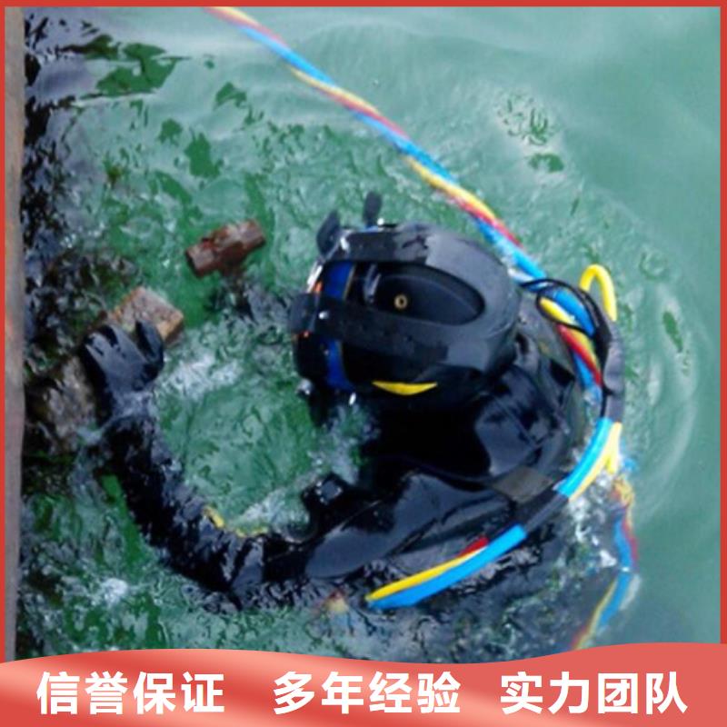 【水下】,水下管道安装靠谱商家