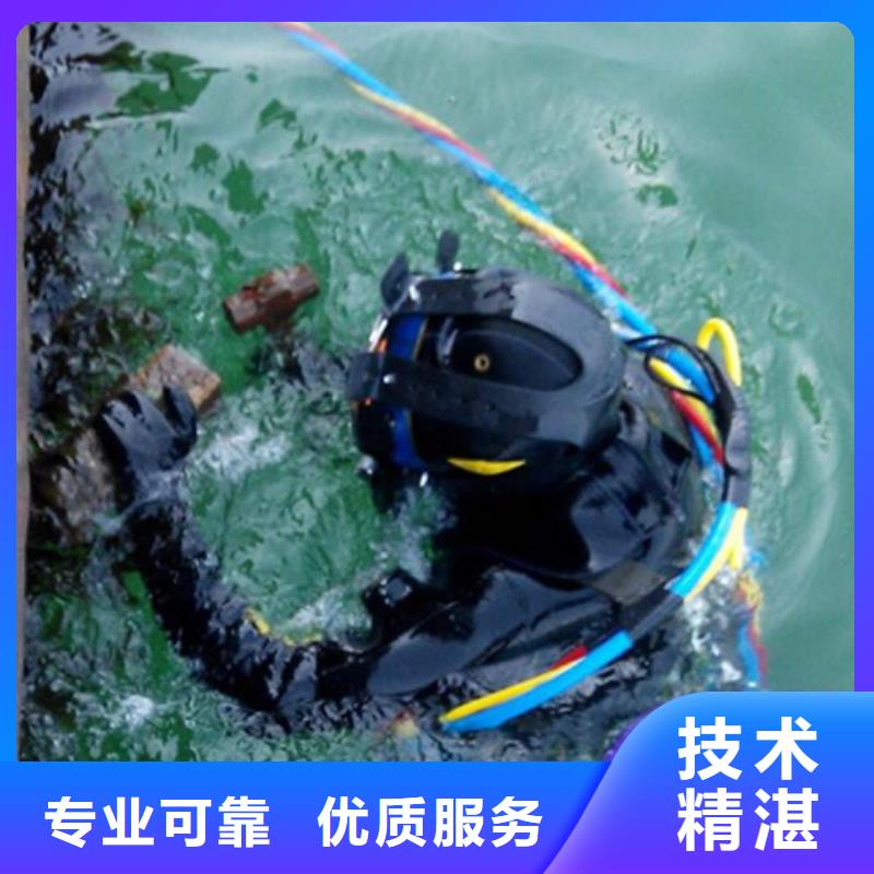 水下打捞汽车海鑫经验丰富