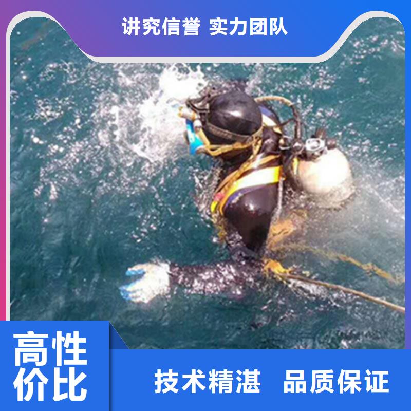 污水管道水下封堵安全标准