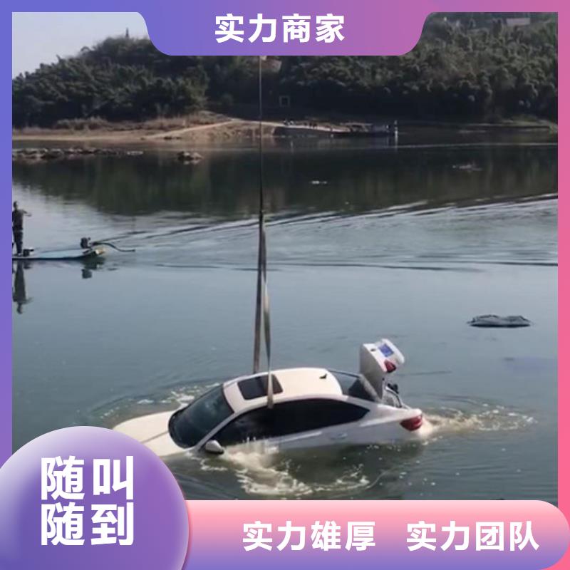 水下水下打捞经验丰富