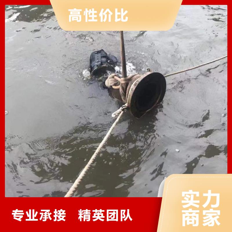 【水下】水下打捞公司快速