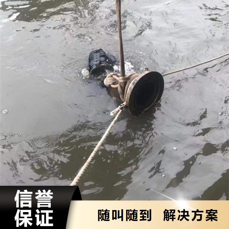 水下堵漏_水下清淤一个电话为你解决难题