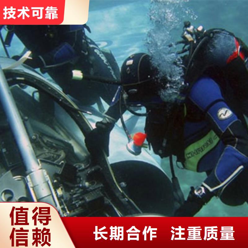 巫溪水下作业(2025年价格)—海鑫水下工程