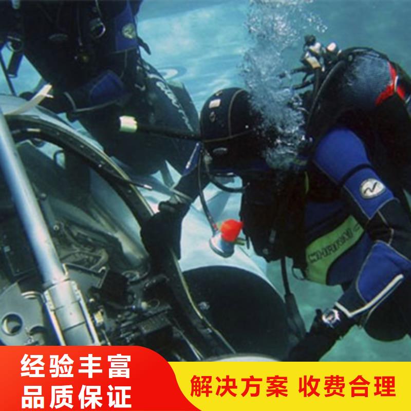 水下打捞_来电咨询