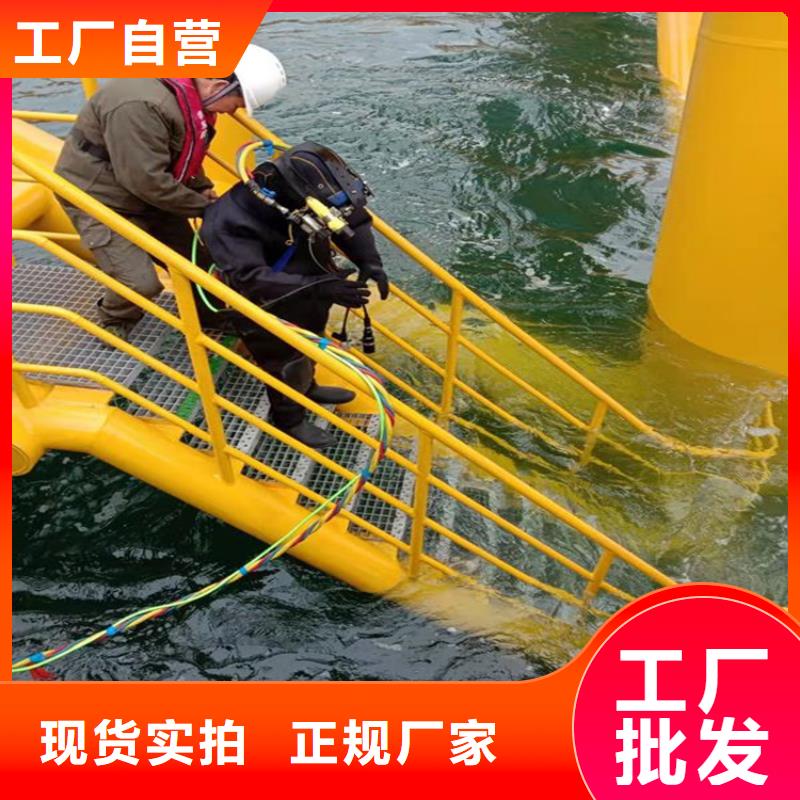 湛江市水下服务公司欢迎您2025