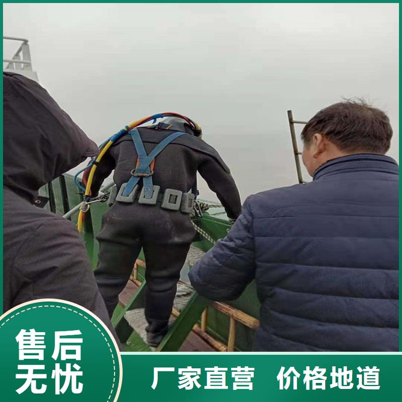 朔州市水下打捞队-承接水下工作