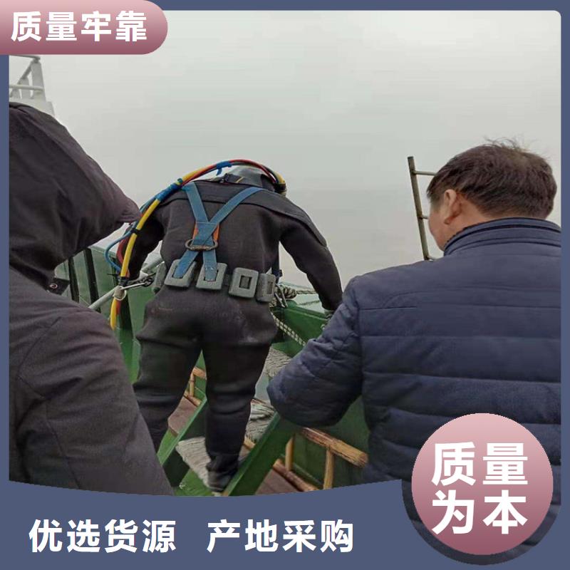 济南市打捞公司<水下打捞手机>