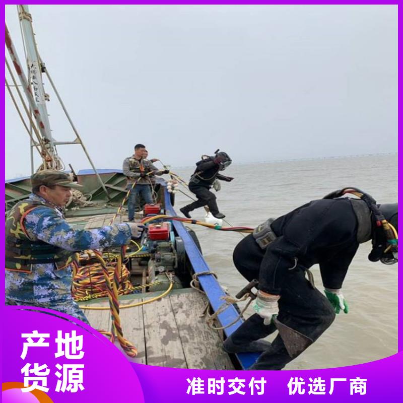 海宁水下打捞金戒指-精通各种作业