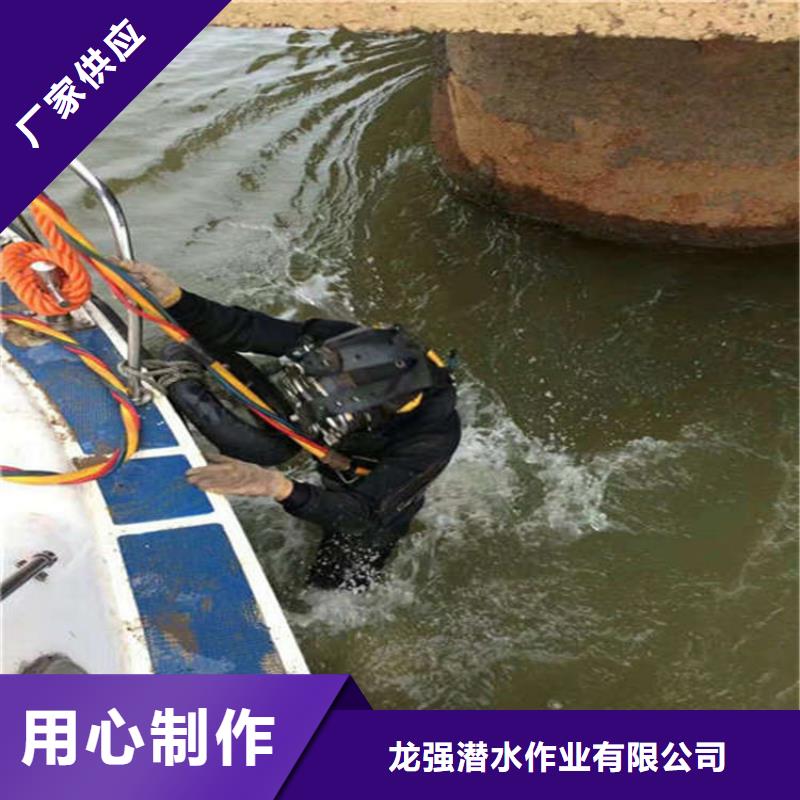 乌海市水下堵漏公司——完成潜水任务