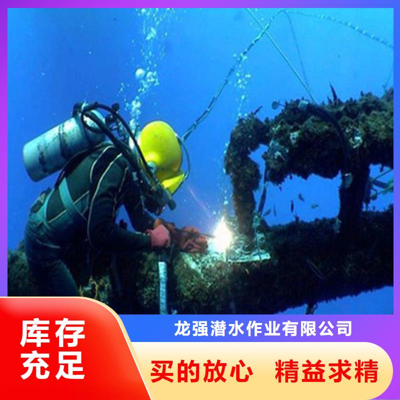 济南市潜水队-当地潜水单位