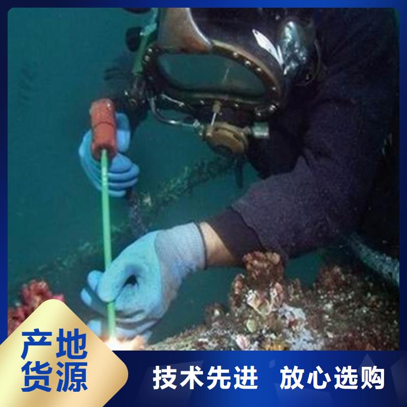 榆林市潜水员服务公司-（本地潜水单位）