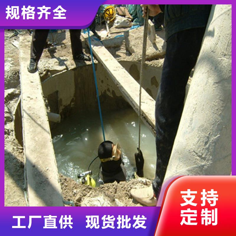 朔州市水下打捞队-承接水下工作