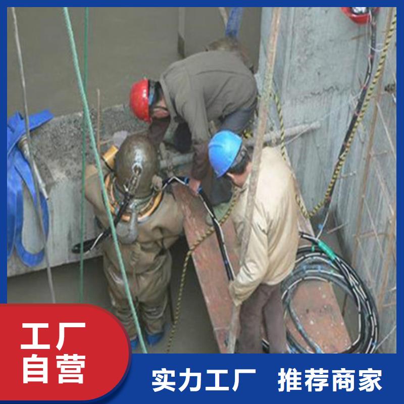 建湖县水下堵漏公司-（专业施工队伍）