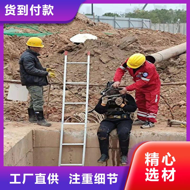 商洛市水下焊接服务-全市实力打捞救援队