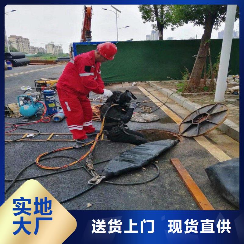 渭南市市政污水管道封堵公司-现场指导