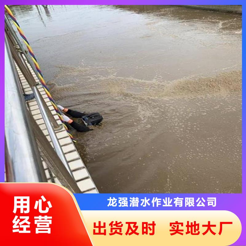 杭州市水下打捞队-本地水下作业施工