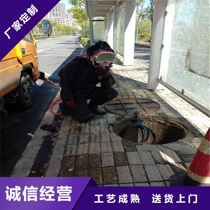 南平市水下管道封堵公司——潜水为您解决