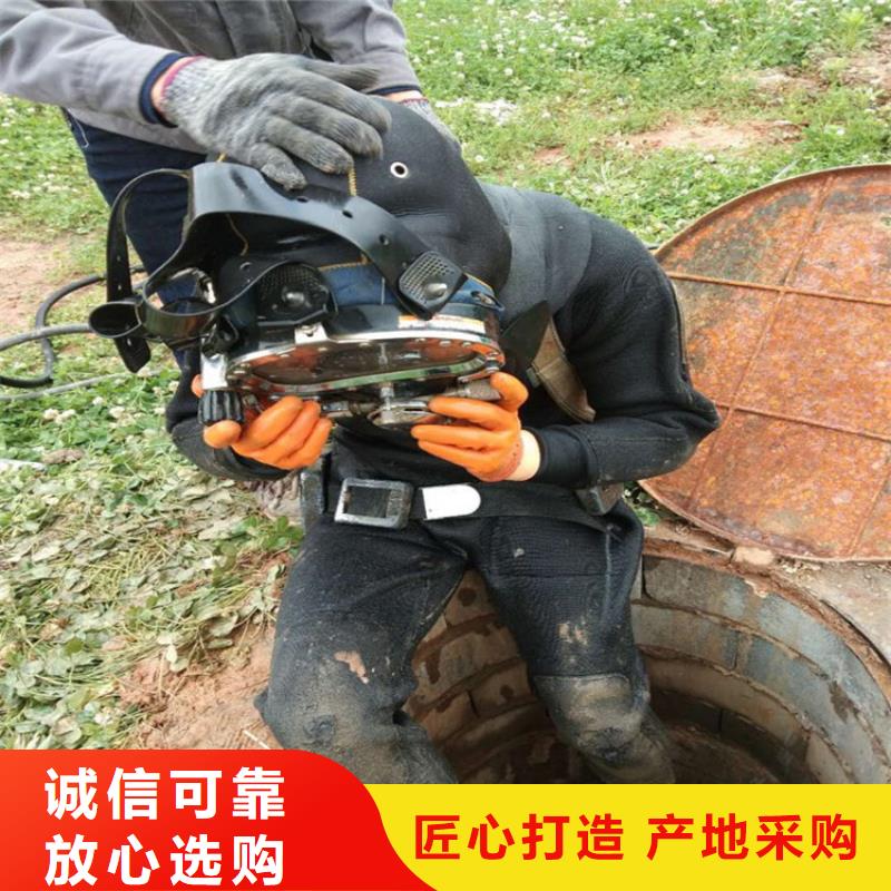 马鞍山市水下作业公司:马鞍山市<水下堵漏>