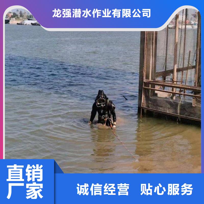 汉中市水下作业公司:汉中市<潜水打捞公司>