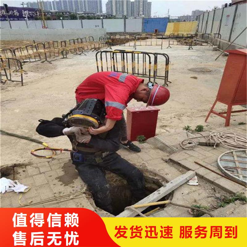 齐齐哈尔市打捞贵重物品:齐齐哈尔市<水下电焊>