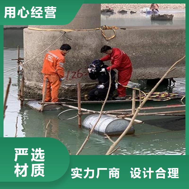 溧阳市水下管道堵漏公司-承接本地水下各类施工