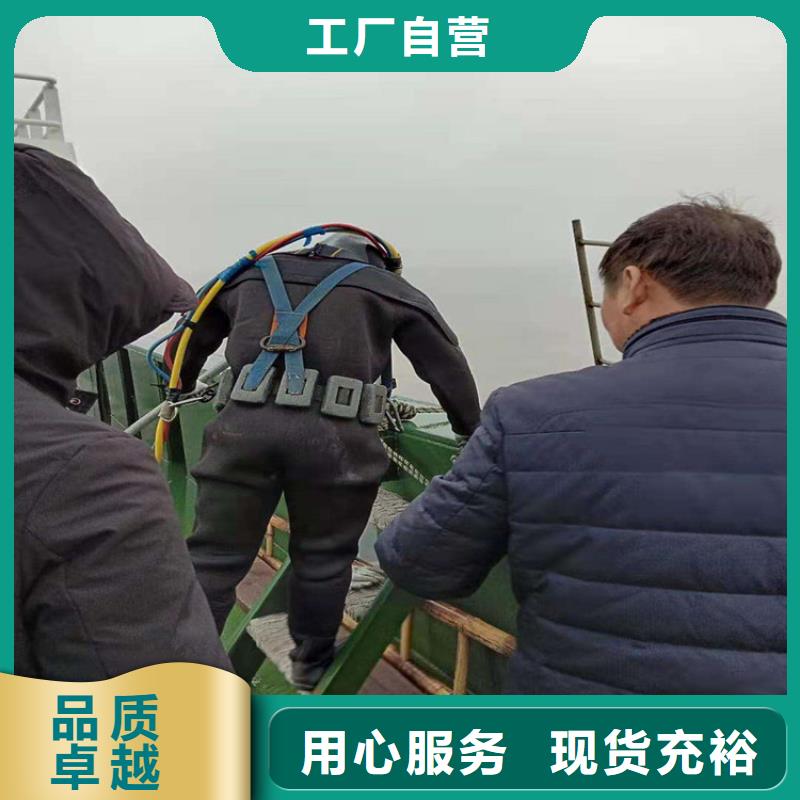 包头市潜水员水下作业服务-本地水下作业施工