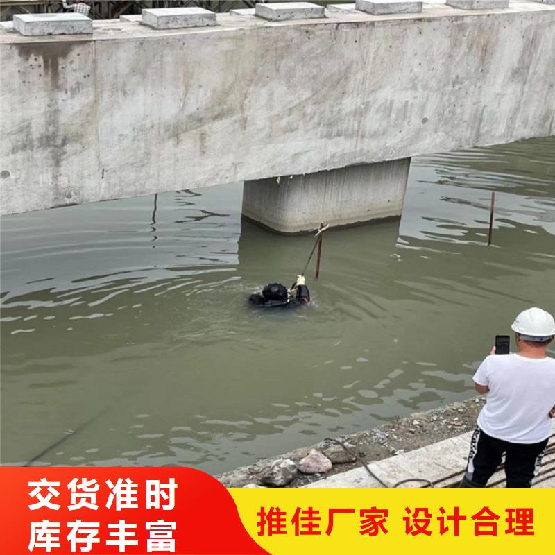 杭州市水下封堵公司-提供各种水下施工