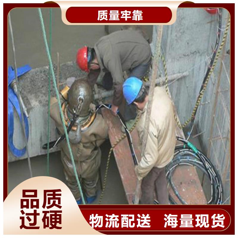 温州市水下打捞公司-承接各种水下施工