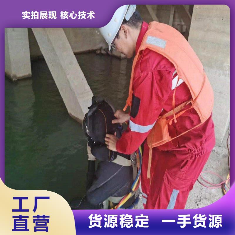 咸阳市水下拆除安装公司-潜水员服务