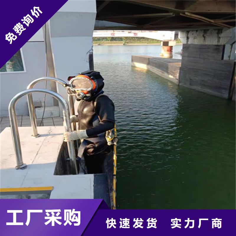 湖州市水下切割公司-水下打捞施工咨询热线