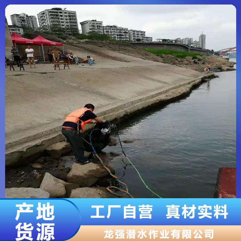 周口市水下作业公司-水下打捞施工团队