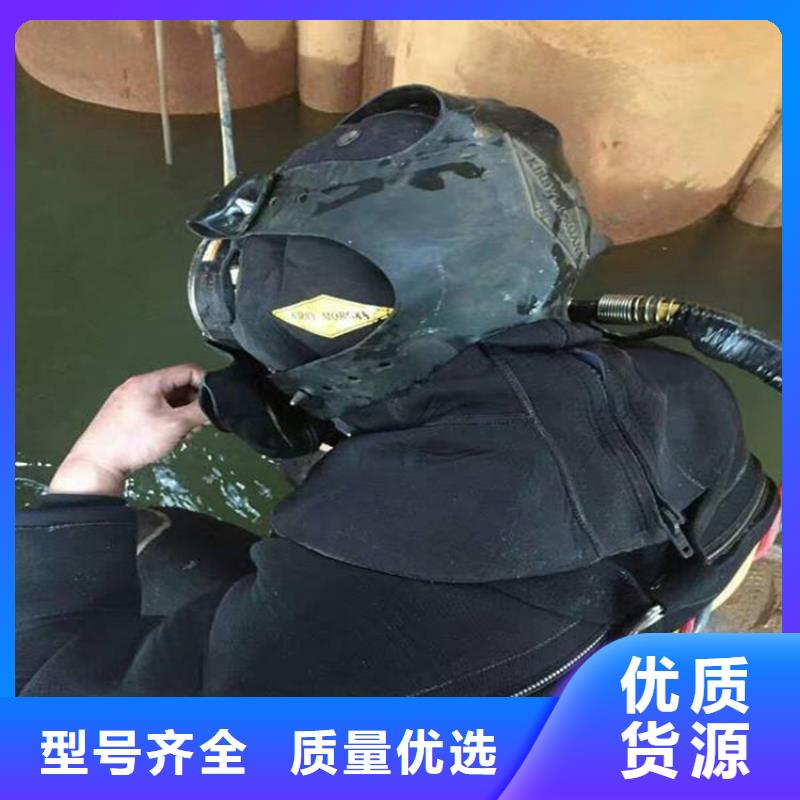 临沂市水下拆除安装公司-承接水下施工服务