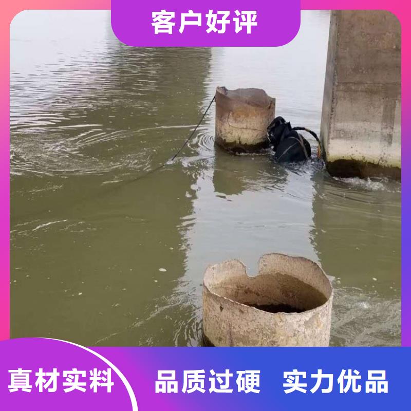 西宁市水下打捞队-一对一制定方案