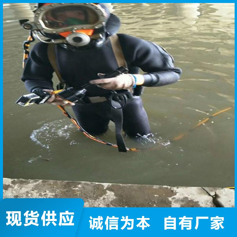 连云港市潜水员水下作业服务-本地水下作业施工