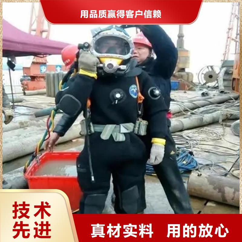 合肥市水下打捞金手镯-承接各种水下工程