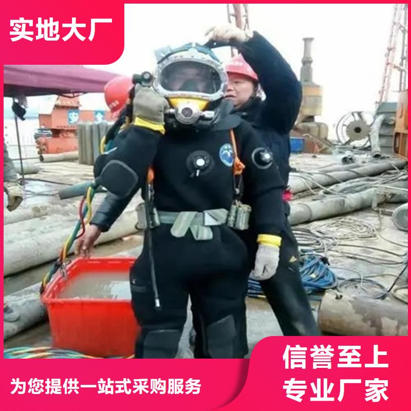 包头市打捞物证承接各种水下潜水作业