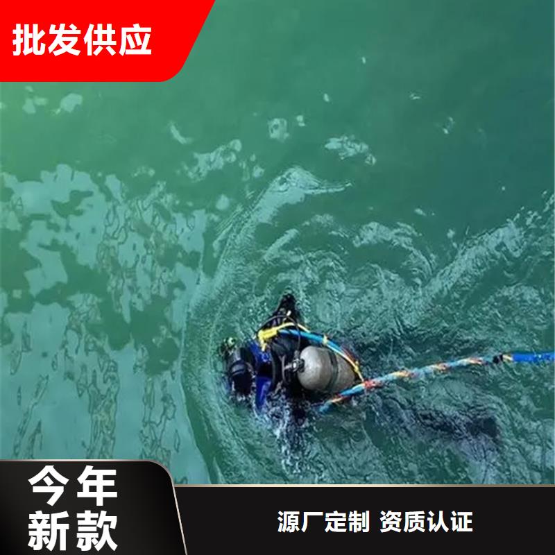 晋城市
潜水打捞-欢迎您访问2025